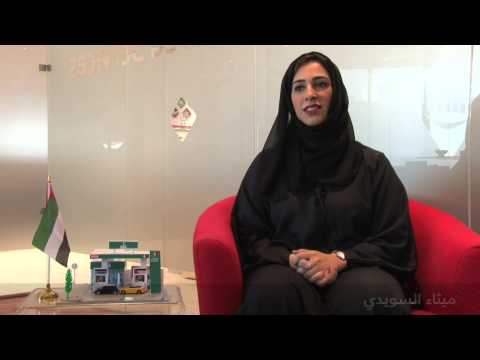 كلمة موظفي اينوك بمناسبة اليوم الوطني 43 لدولة الإمارات العربية المتحدة ميثاء السويدي
