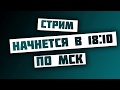 Итоги розыгрыша 🔥 Делаю сигны подписчикам 🔥 Оцениваю каналы подписчиков