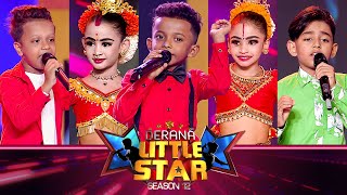 Derana Little Star Season 12  41 | 11th May 2024