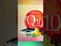 The Ten Amazing Health Benefits Of Coenzyme Q Ten The Ten Amazing Health Benefits Of Coenzyme Q Ten