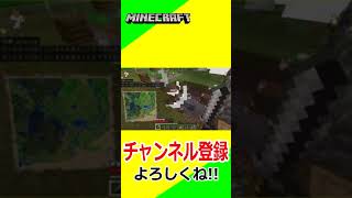 ドア開けたら そこに マイクラ Shorts マイクラ動画まとめ