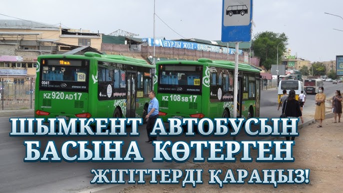 Қыздар жігіттерді попка