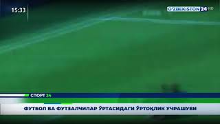 Вадим Абрамов жамоаси 0:4 ҳисобида мағлуб бўлди