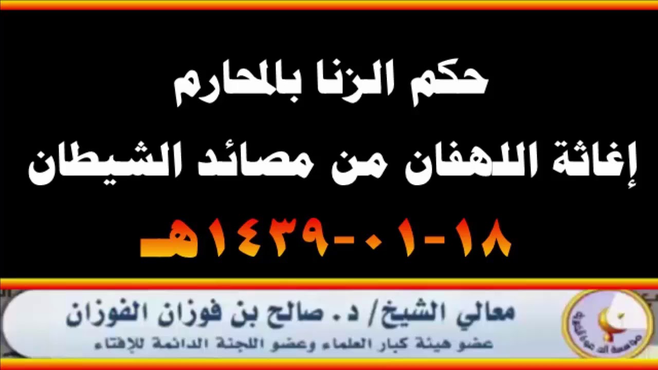 Arab Times الشذوذ الجنسي عند اهل السنة والجماعة اتباع معاوية للرجال فقط
