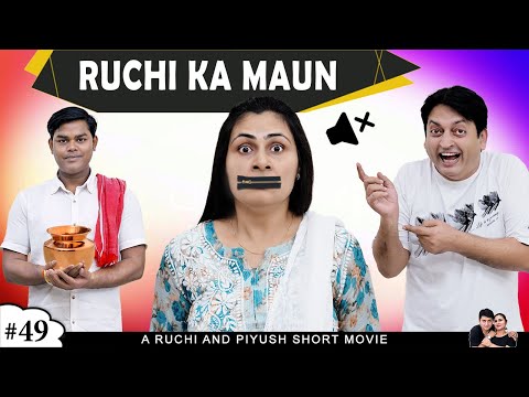 RUCHI KA MAUN रूचि का मौन #Family Comedy Short Movie | Ruchi and Piyush