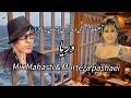 آهنگ مهستی و مرتضی پاشایی بە نام دريا Mahasti Morteza Pashaei Darya مرتضی پاشایی مهستی دریا 