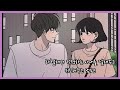 남자 ASMR 하혈해서 걱정하는 아내를 달래주고 위로해주는 남편 남자 ASMR 하혈해서 걱정하는 아내를 달래주고 위로해주는 남편
