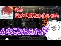 【EFT】大喧嘩！？愛銃を巡って口論するじゃすぱーとおばくん【切り抜き】
