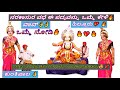 ಹಿಲ್ಲೂರು💖 🔥 - ನರಕಾಸುರ ವಧೆ ಈ ಪದ್ಯವನ್ನು ಒಮ್ಮೆ ಕೇಳಿ🔥 - ಯಕ್ಷ ರಂಗದ ಚಿರ ಯುವಕ ಗೋಪಾಲಾಚಾರಿ😍💖 - ಕುಂಕಿಪಾಲ 👌