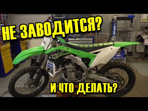 Кава не заводится? Дорого или нет?)