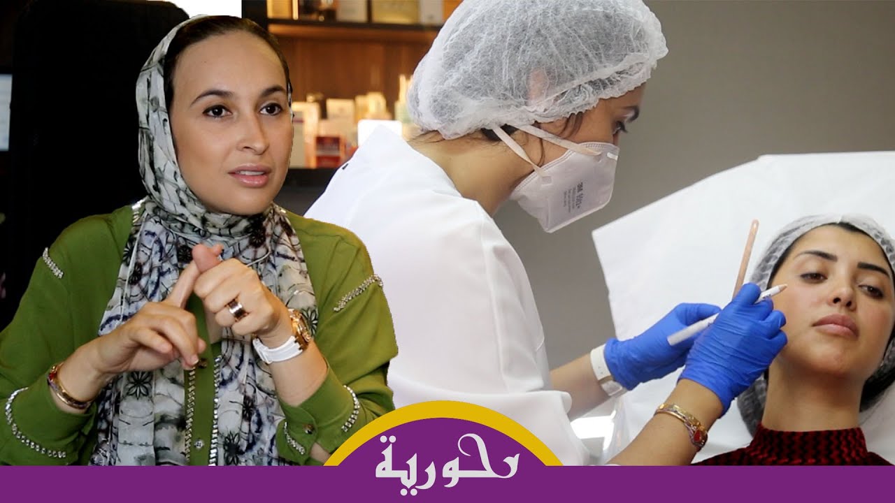 البروفايلو لتجديد شباب الوجه بدون جراحة   تقنية تعرف إقبال كبير وهكذا دخلت إلى المغرب