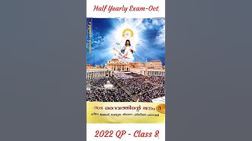 Catechism Class 8 #halfyearlypaper #october2022 #catechism #class8 #2025exam #shorts #shortsfeed #qp