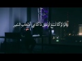 Surat Al Mulk Full By Mishary Al Baghli YouTube 