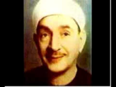 إلاهي أنت للاحسان أهله الشيخ طه الفشني YouTube