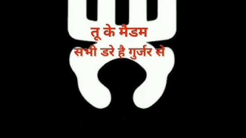 #gujjar Nami Gujjar se veer na pave new Gujjar #song #shorts #short Gujjar nami.      Goldi Rawal