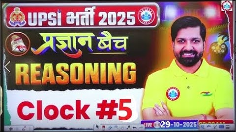 Clock (घड़ी) - 5 || UPSI PRAGYAN BATCH RWA || REASONING BY SANDEEP SIR RWA | UPSI BHARTI 2025