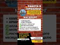 9 августа 2023 г.