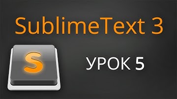 Урок 5. Выбор цветовой схемы в Sublime Text 3