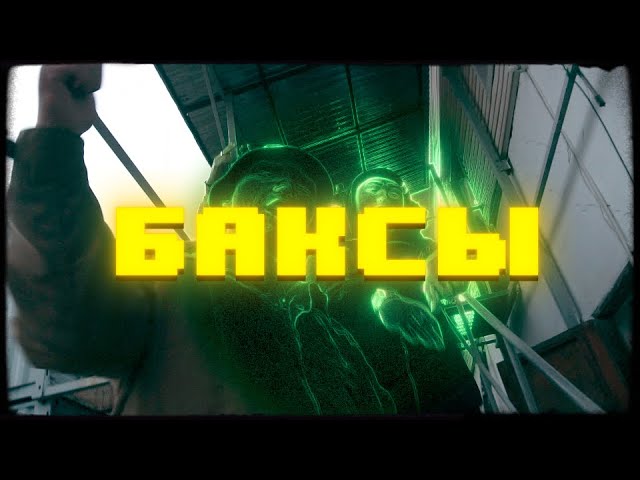 Смотреть видео на песню «{artistName} — {trackName}»