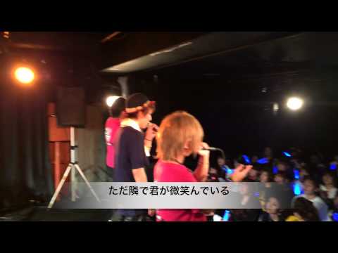 【LIVE】　「幸せの答え」 / コタクラ  part3