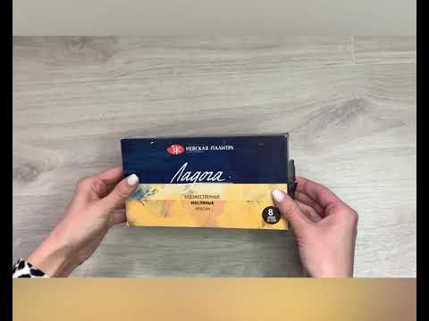 Розпаковка масляних фарб «Невская палитра Ладога» з Rozetka