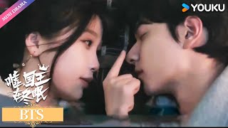 ENG SUB【Trailer】冰雪特辑：首部滑雪题材电视剧，充满热血带给人更多能量💕相约3月11日！| 嘘，国王在冬眠 Ski into Love | 优酷 YOUKU