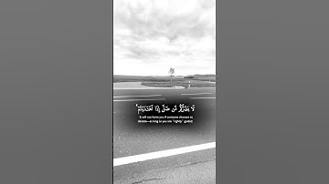 تدبر قوله تعالى: عليكم أنفسكم | الآية من سورة المائدة تلاوة خاشعة #اكسبلور #راحة_نفسية #قرآن_كريم