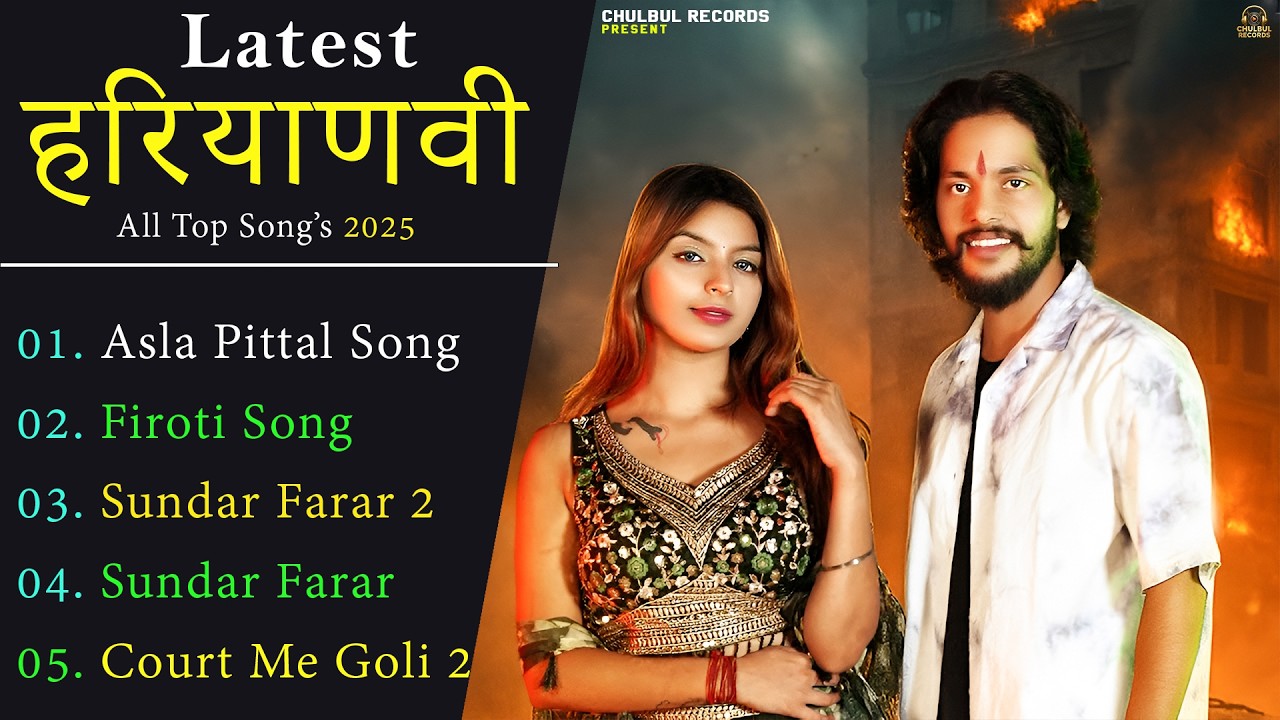 Rahul Puthi Top 10 Songs JukeBox || Top 10 Badmashi Song || Haryanvi Song || VGB Music