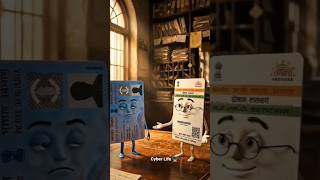 1 अप्रैल न्यू रुल पेन कार्ड 🖥️ #computer #cyberlife #online #shorts