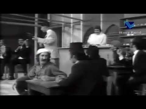 فايق ع هاك الباب شو صاير حكي غناء جوزيف صقر من مسرحية سهرية زياد الرحباني