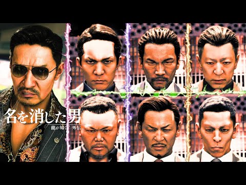 龍が如く7外伝】闘技場で渡瀬組組員、近江連合組員を操作【Like