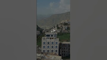 قرآن كريم أرح قلبك وسمعك 🤍#قرآن #تلاوة_خاشعة #قرآن_كريم #راحة_نفسية #قران_كريم #اكسبلور #duet