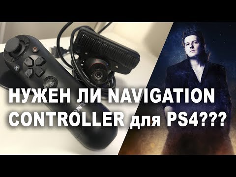 Video: E3: Sony Motion Controller Avslöjade