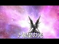 株式会社ガンダム デスティニープラン【Seed Destiny ver】
