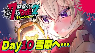 尾丸ポルカの配信のサムネイル画像