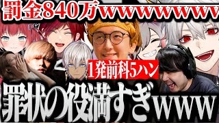 【面白まとめ】葛葉とローレンの気まぐれ強盗が大事件に発展するｗｗｗ【にじさんじ/切り抜き/Vtuber/じゃすぱー/だるまいずごっど/イブラヒム/へしこ】