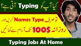 Online earning in Pakistan || Earn Money Online 2021 By Suggesting Brand Names | Work from home jobs screenshot 5