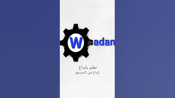 خراطه وتشكيل المعادن 2022 
