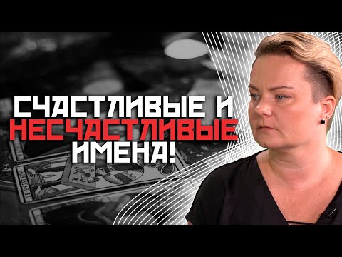 Можно ли менять имя? Можно ли называть ребенка именем умершего родственника?