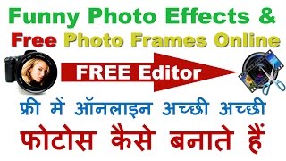 How to Make Funny Photos Online For Free With Awesome /Cool Effects screenshot 2