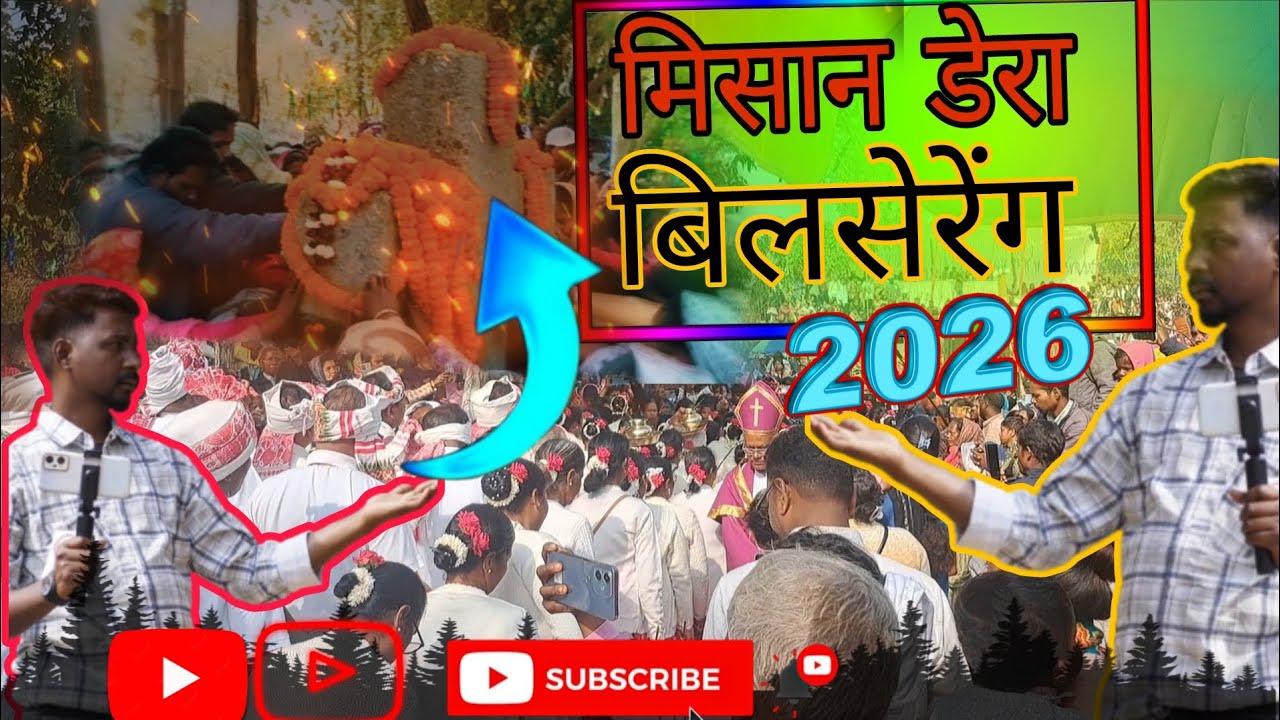 Sen hora re esu minaya sen hora re masi #_viral video #mundarisong #mundary #bideshinibohugalepeusig