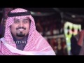 شيله لقيت روحي بندر بن عويز