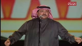 أبو بكر سالم - ظبي اليمن ( لما يغيب القمر ) - دبي 2004