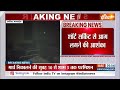 Madhya Pradesh News: एमपी के उमरिया के जिला अस्पताल में लगी भीषण आग |Umaria Hospital Fire | India TV