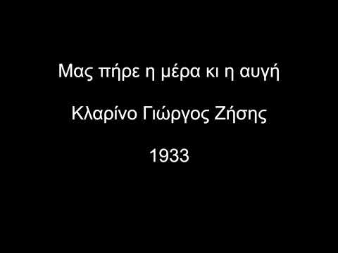 Μας πήρε η