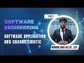Software application and characteristic | Software Engineering | Part 1 | Brainy Boltu