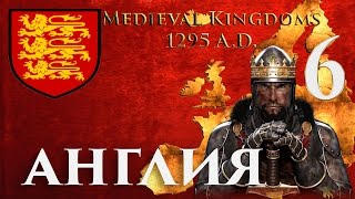 Total War Attila Medieval Kingdoms 1295 AD Англия - Шотландское Дерби #6 Total War Attila Medieval Kingdoms 1295 AD Англия - Шотландское Дерби #6