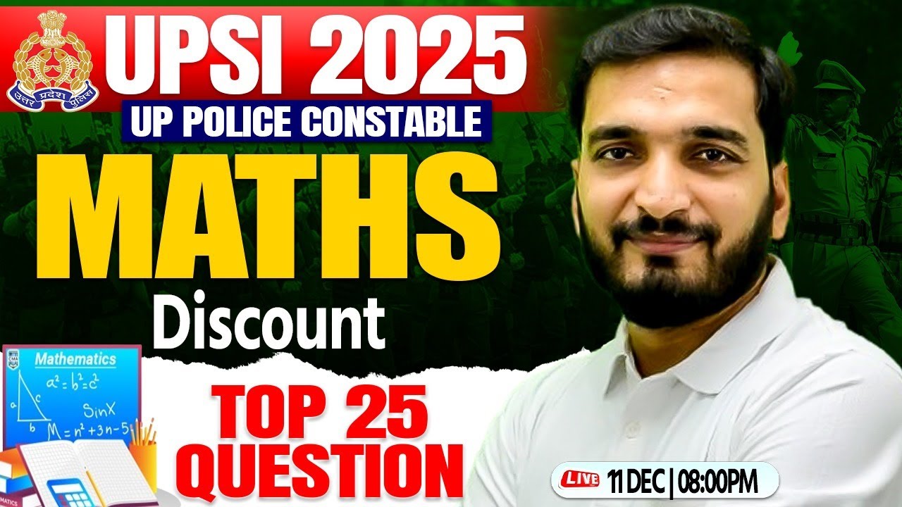 UPSI 2025 : Maths | Discount, UP SI Maths Class, UP Police Maths By Gyanendra Sir