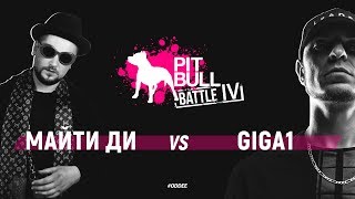 Майти Ди vs Giga1 (Pit Bull Battle |V)