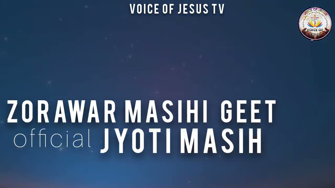 Zorawar Official Video Jyoti Masih NewNew Masih Song 2024 Pastor Sukhwinder Ji  Dinesh